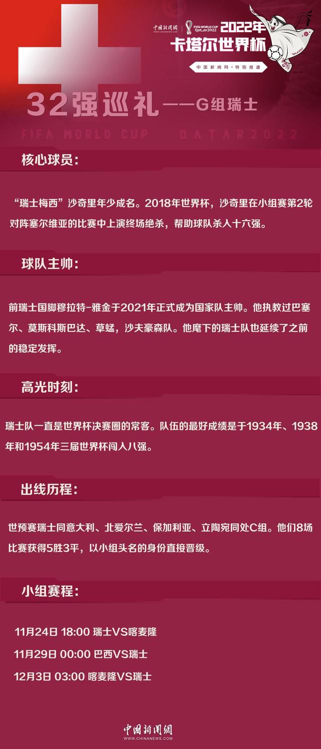 晚间五大联赛火热进行，切尔西+曼城+热刺等焦点战陆续开打，雅典娜解球、易球胜等人带来赛事解析。